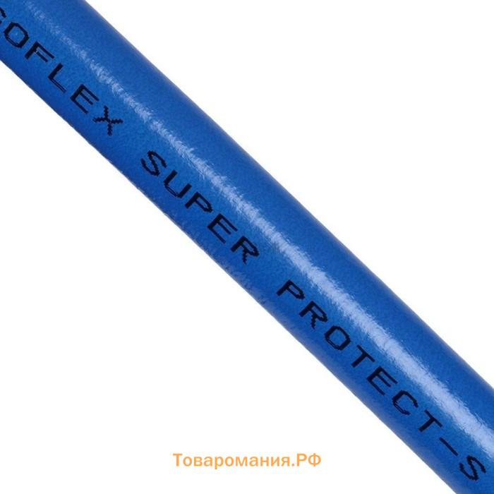 Трубная теплоизоляция Energoflex EFXT022062SUPRS SUPER PROTECT - С 22/6 мм, 2 метра, синяя