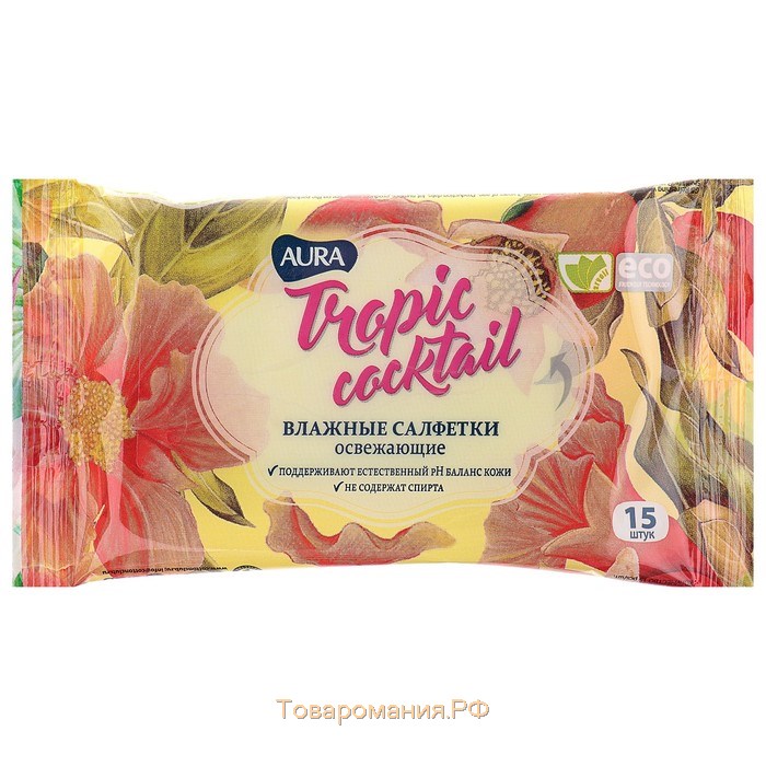 Влажные салфетки Aura Tropic Cocktail, освежающие, МИКС, 15 шт.