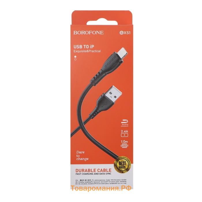 Кабель Borofone BX51, Lightning - USB, 2.4 А, 1 м, PVC оплётка, чёрный