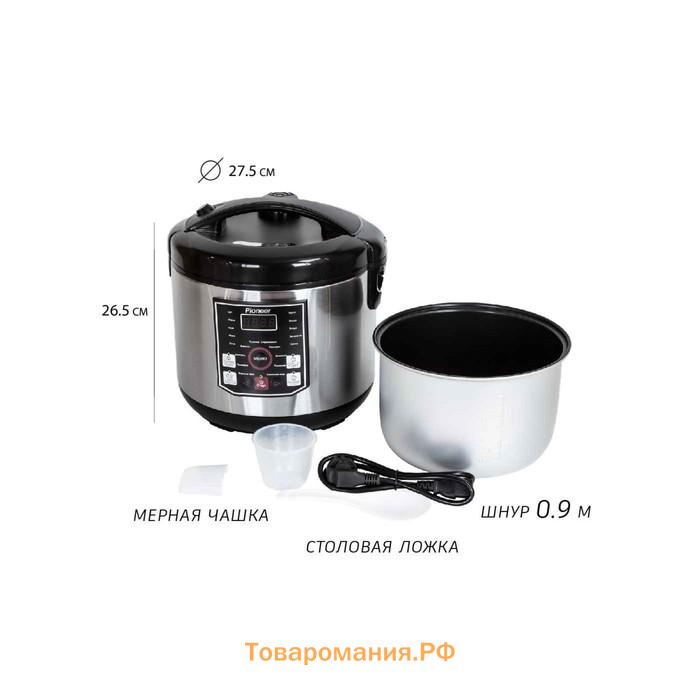 Мультиварка Pioneer MC201, 860 Вт, 20 программ, 5 л, серебристо-чёрная