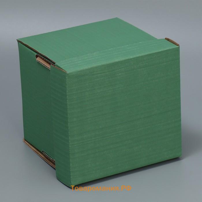 Коробка подарочная складная, упаковка, «Оливковая», 16.6 х 15.5 х 15.3 см