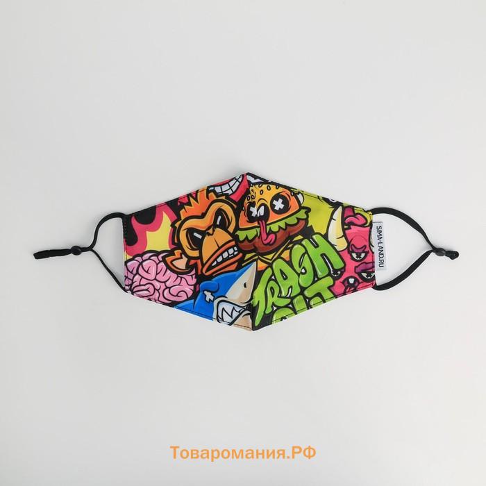 Маска тканевая с регулирующимися завязками TRASH