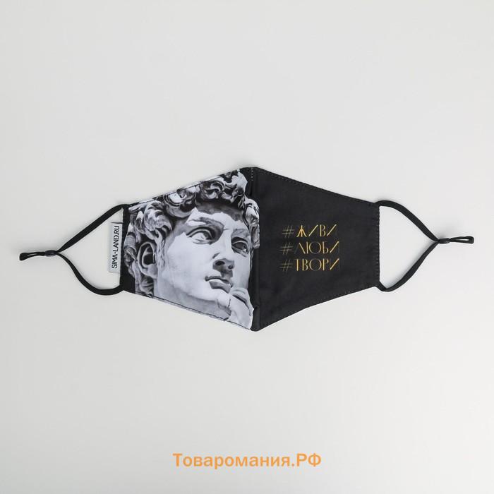 Маска тканевая с регулирующимися завязками «Давид»
