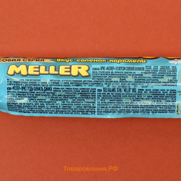 Жевательная конфета Meller солёная карамель, 38 г