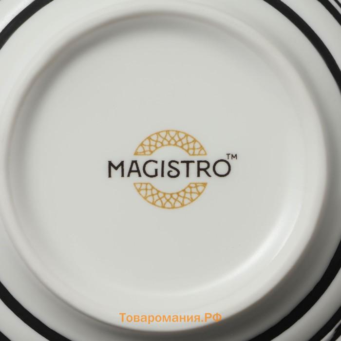 Салатники Magistro Hypnose, 650 мл, 14,7×7 см, набор 2 шт, фарфор, белые