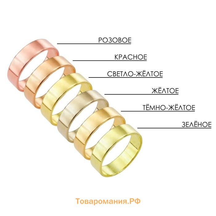 Кольцо XUPING статус, белое в золоте, размер 17