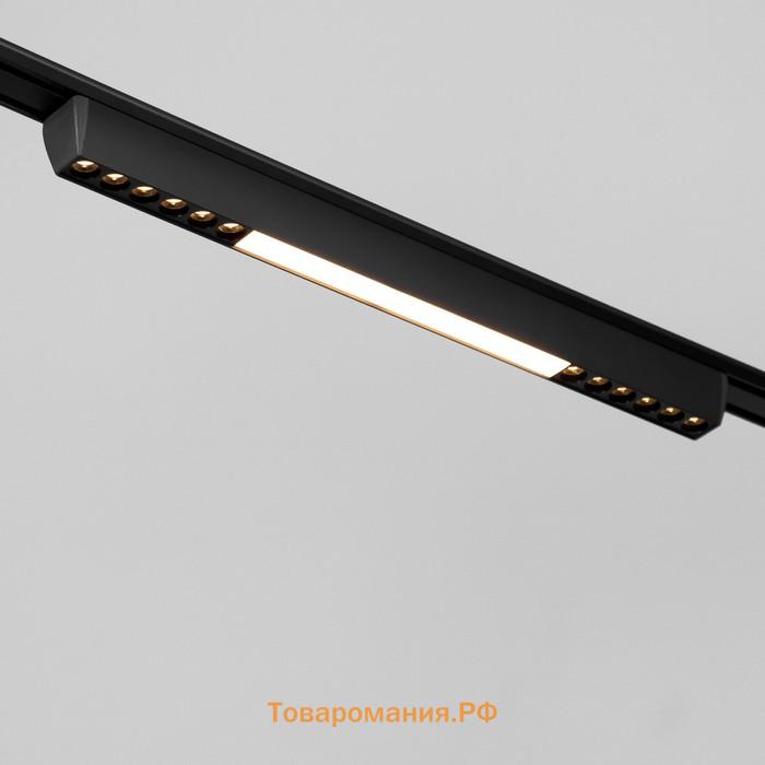 Светильник трековый SLIM "Линия трек44" LED 24Вт 3000-6000К 48V CRI90 черный 3,2х3,8х44,6см   990943