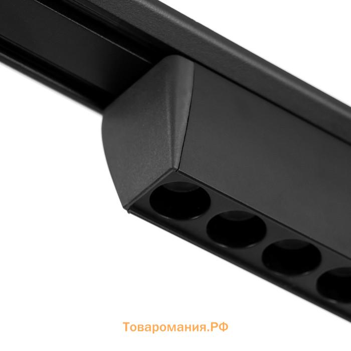 Светильник трековый SLIM "Линия трек44" LED 24Вт 3000-6000К 48V CRI90 черный 3,2х3,8х44,6см   990943