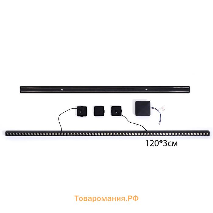 Светильник трековый SLIM "Рейна" LED 66Вт 3000K-6000К 48V CRI90 черный 3,2х3,8х12-112см