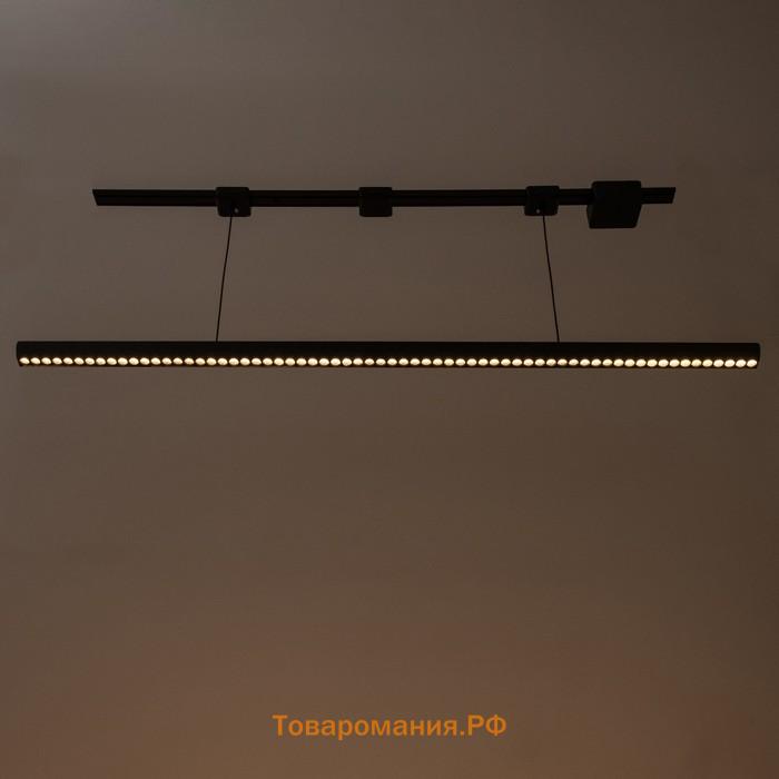 Светильник трековый SLIM "Рейна" LED 66Вт 3000K-6000К 48V CRI90 черный 3,2х3,8х12-112см