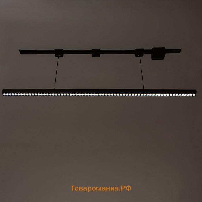 Светильник трековый SLIM "Рейна" LED 66Вт 3000K-6000К 48V CRI90 черный 3,2х3,8х12-112см