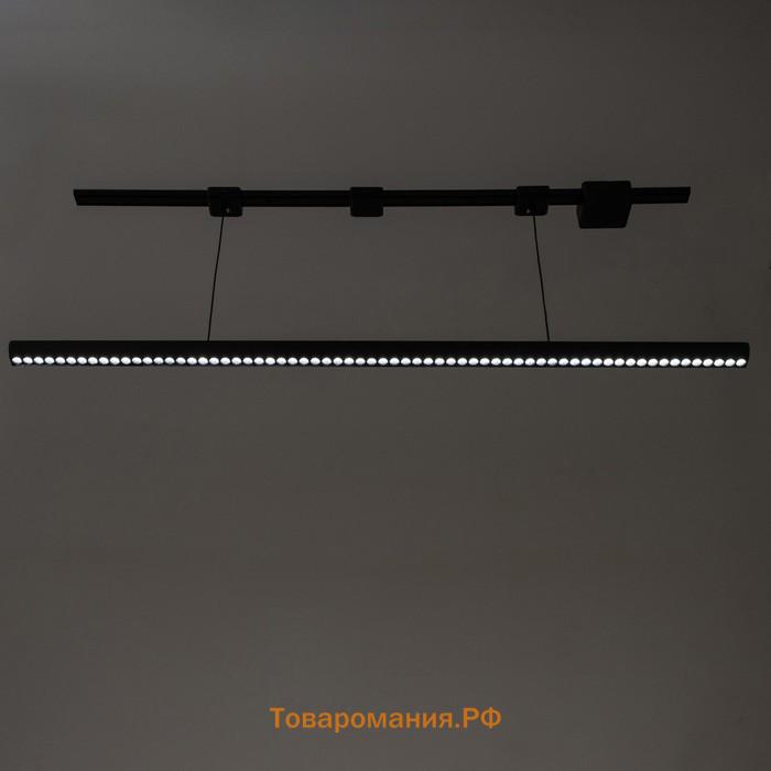 Светильник трековый SLIM "Рейна" LED 66Вт 3000K-6000К 48V CRI90 черный 3,2х3,8х12-112см