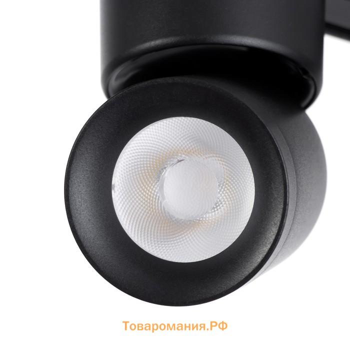 Светильник трековый SLIM "Бочонок" LED 10Вт 3000K-6000К 48V CRI90 черный 6,3х6,3х14,5см