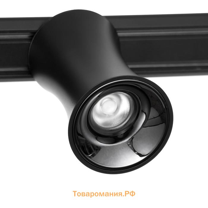 Светильник трековый SLIM "Лотос" LED 12Вт 3000K-6000К 48V CRI90 черный 8х8х12,5см