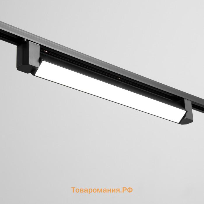 Светильник трековый SIMPLE LED 30Вт черный 47х3,5х4,5 см