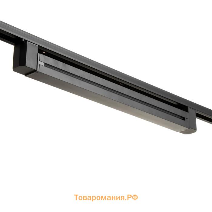 Светильник трековый SIMPLE LED 30Вт черный 47х3,5х4,5 см