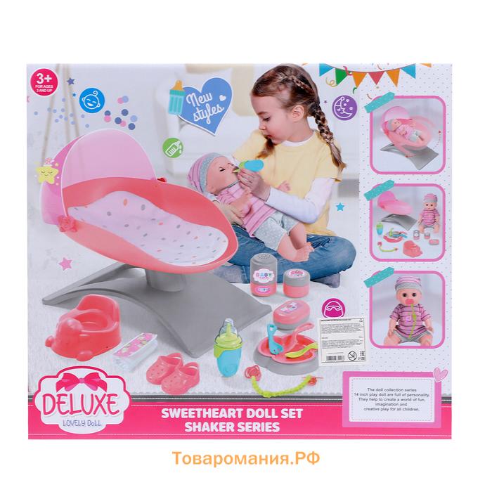 Пупс функциональный «Тёма», пьёт, писает, с набором аксессуаров