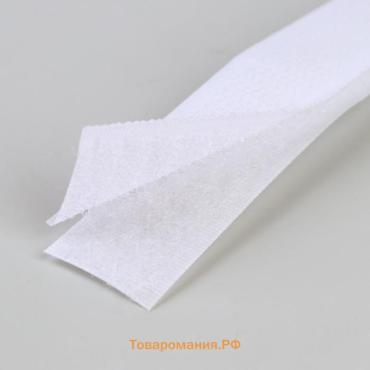 Липучка, 20 мм, 50 см, белая