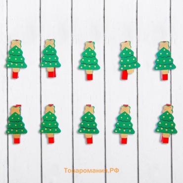 Прищепки декоративные новогодние «Ёлочка», с блёстками, набор 10 шт.