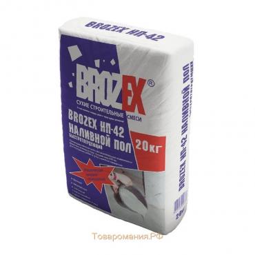 Ровнитель для пола Brozex НП-42, 20 кг