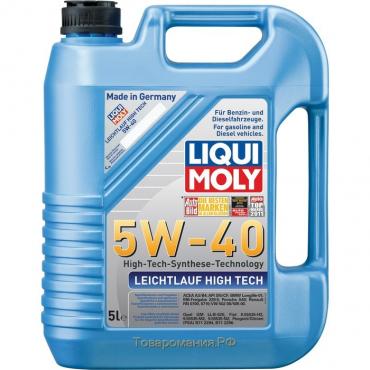 Масло моторное  LiquiMoly Leichtlauf High  Tech 5W-40, 5 л