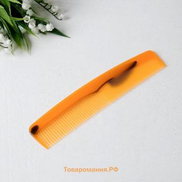Расчёска комбинированная, 20×4(±1) см, янтарная