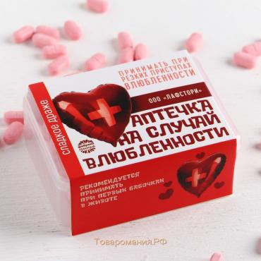 Драже Конфеты - таблетки «На случай влюблённости»: 50 г