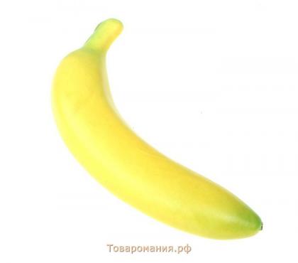 Муляж "Банан" 20 см, жёлтый