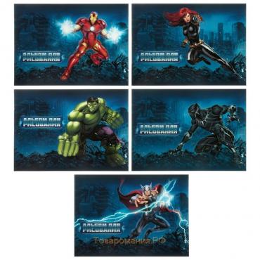Альбом для рисования А4, 20 листов на скрепке «Мстители MARVEL», обложка мелованный картон, блок 100 г/м2, перфорация на отрыв, МИКС