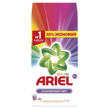 Стиральный порошок Ariel Color «Насыщенный цвет», автомат, 12 кг