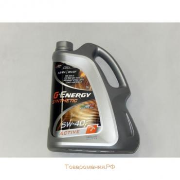 Масло моторное G-Energy Synthetic Active 5W-40, API SN, CF, синтетическое, 5 л