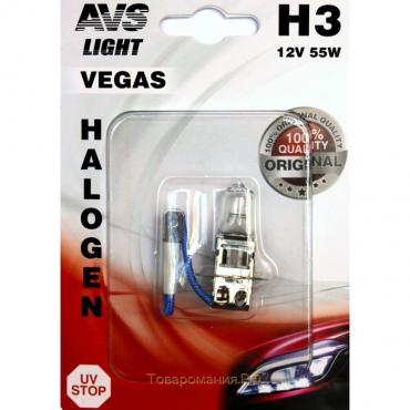 Лампа автомобильная AVS Vegas, в блистере, H3,12 В, 55 Вт