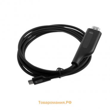 Кабель CAB-5 Type-C - HDMI, 2 м, для устройств с USB-C 3.1 (DisplayPort Alt Mode)