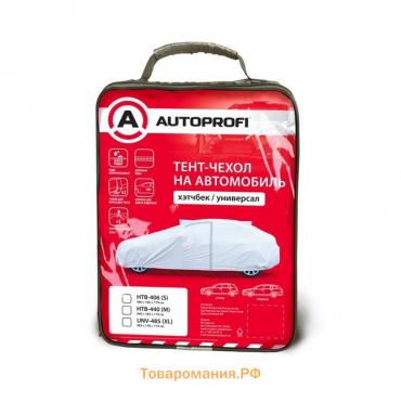 Тент-чехол на автомобиль Autoprofi, хетчбек,  406х165х119 см, размерS