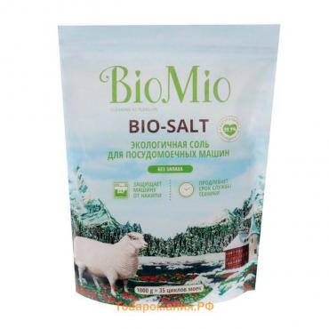 Соль для посудомоечных машин BioMio BIO-SALT, 1кг