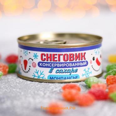 Монпансье «Снеговик консервированный»: со вкусом тутти-фрутти, 100 г