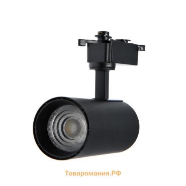 Трековый светильник lighting LTL-008, 20 В, 1400 Лм, 4000K, чёрный, свечение нейтральное белое