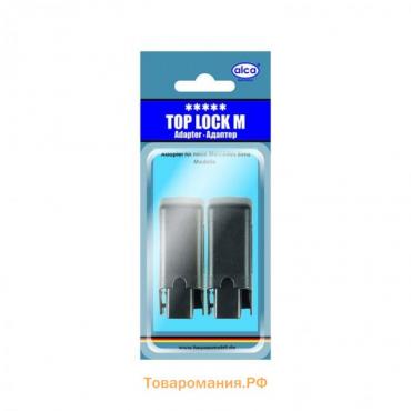 Адаптеры для щеток стеклоочистителя ALCA TOP LOCK M, набор 2 шт