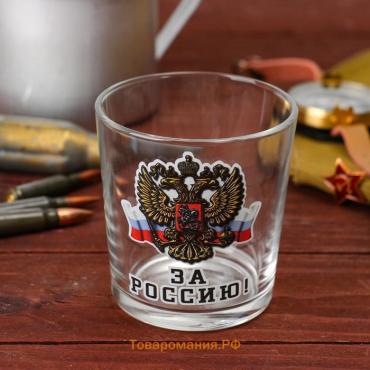 Бокал для виски "За Россию" герб и флаг