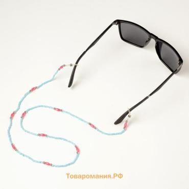 Цепочка для очков из бисера, шнурок на шею 75 см, белый с синим