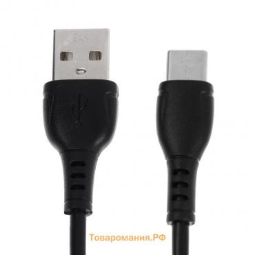 Кабель Borofone BX51, Type-C - USB, 3 А, 1 м, PVC оплётка, чёрный