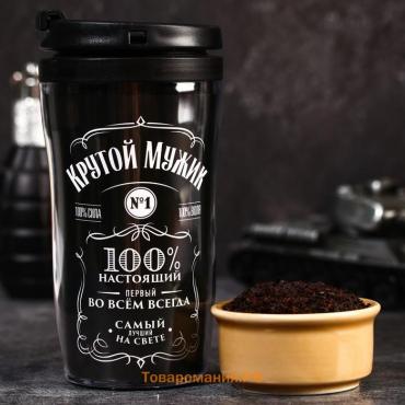 Чай чёрный «Крутой мужик» с мятой в термостакане 250 мл., 20 г. (18+)
