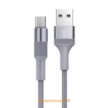 Кабель Borofone BX21, microUSB - USB, 2.4 А, 1 м, тканевая оплётка, серый