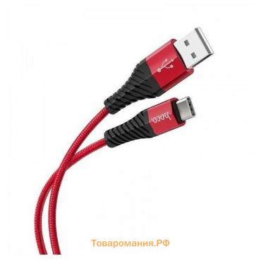 Кабель Hoco X38, USB - Type-C, 3 A, 1 м, нейлон, красный