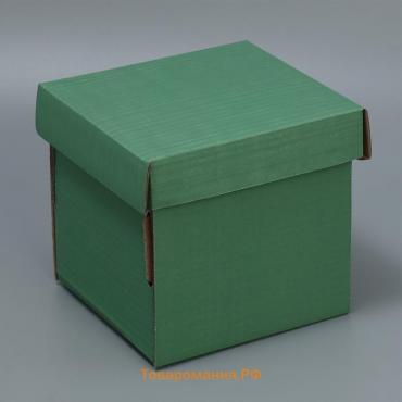 Коробка подарочная складная, упаковка, «Оливковая», 16.6 х 15.5 х 15.3 см