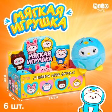 Мягкая игрушка «Вместе веселее», МИКС