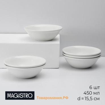 Тарелки глубокие Magistro Basic bistro, 450 мл, d=15.5 см, набор 6 шт., фарфор, белые