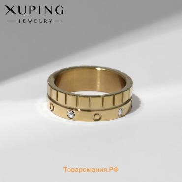 Кольцо XUPING статус, белое в золоте, размер 17