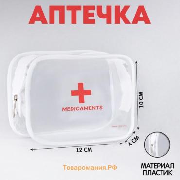 Аптечка дорожная прозрачная "MEDICAMENTS", 12 х 10 см