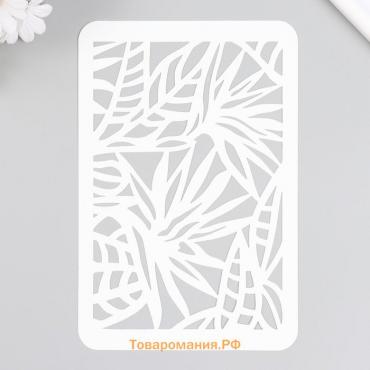 Трафарет пластиковый "Листья" 16х24 см